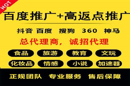 成功案例揭露：如何高效开设信息流广告账户